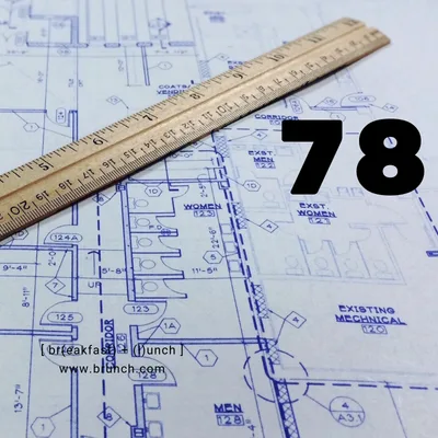 #78 What The F*** Am I Doing