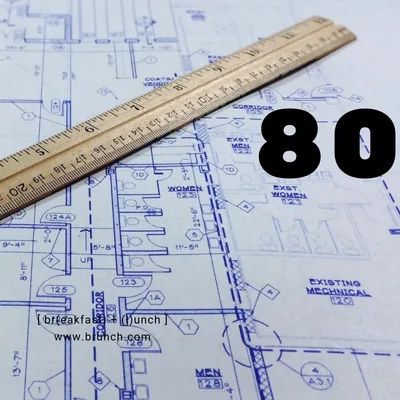 #80 The Power Of An AA Meeting