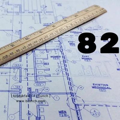 #82 B2B Steps 4,5