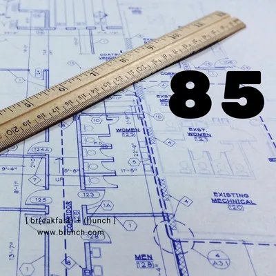 #85 A Painful Spiritual Experience