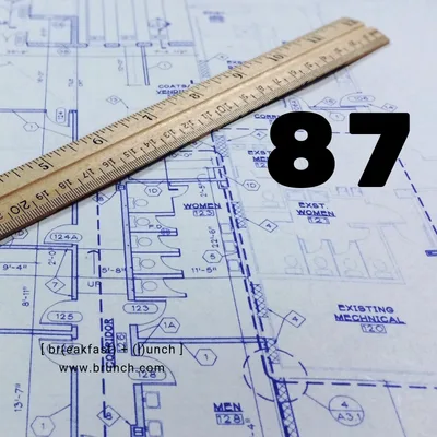 #87 Ed Smyth-Part II