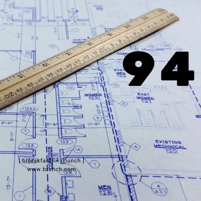 #94 I'm Going On An Audition