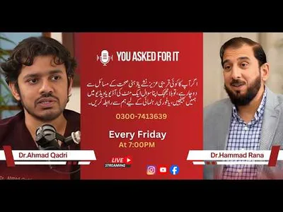 You Asked For It | Dr. Ahmad Qadri | Dr. Hammad Rana | Dr. Fauzia | Ms. Mary Gill | 10-April-2026
