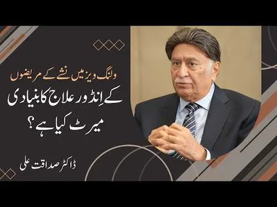 What Is the Core Merit of Inpatient Addiction Treatment at Willing Ways?