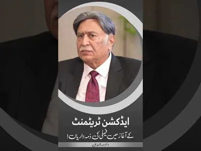 How Families Support Addiction Recovery at the Start? | Dr. Sadaqat Ali