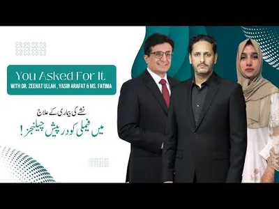 You Asked For It With Zeenat Ullah & Yasir Arafat | 4th June 2026 | Addiction