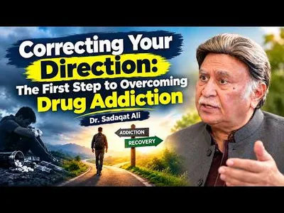 𝐂𝐨𝐫𝐫𝐞𝐜𝐭𝐢𝐧𝐠 𝐘𝐨𝐮𝐫 𝐃𝐢𝐫𝐞𝐜𝐭𝐢𝐨𝐧: 𝐓𝐡𝐞 𝐅𝐢𝐫𝐬𝐭 𝐒𝐭𝐞𝐩 𝐭𝐨 𝐎𝐯𝐞𝐫𝐜𝐨𝐦𝐢𝐧𝐠 𝐃𝐫𝐮𝐠 𝐀𝐝𝐝𝐢𝐜𝐭𝐢𝐨𝐧 | 𝐃𝐫. 𝐒𝐚𝐝𝐚𝐪𝐚𝐭 𝐀𝐥𝐢