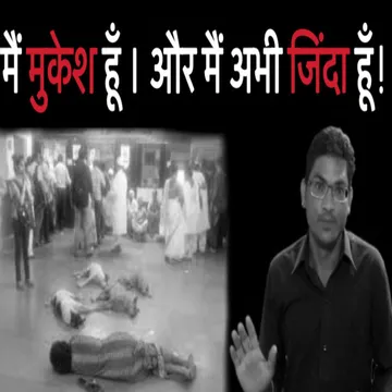 Shri Gks Nasha Mukti Podcast