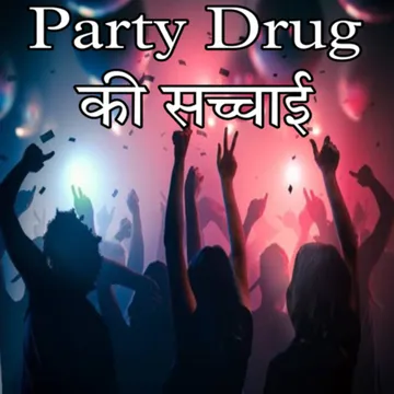 Shri Gks Nasha Mukti Podcast